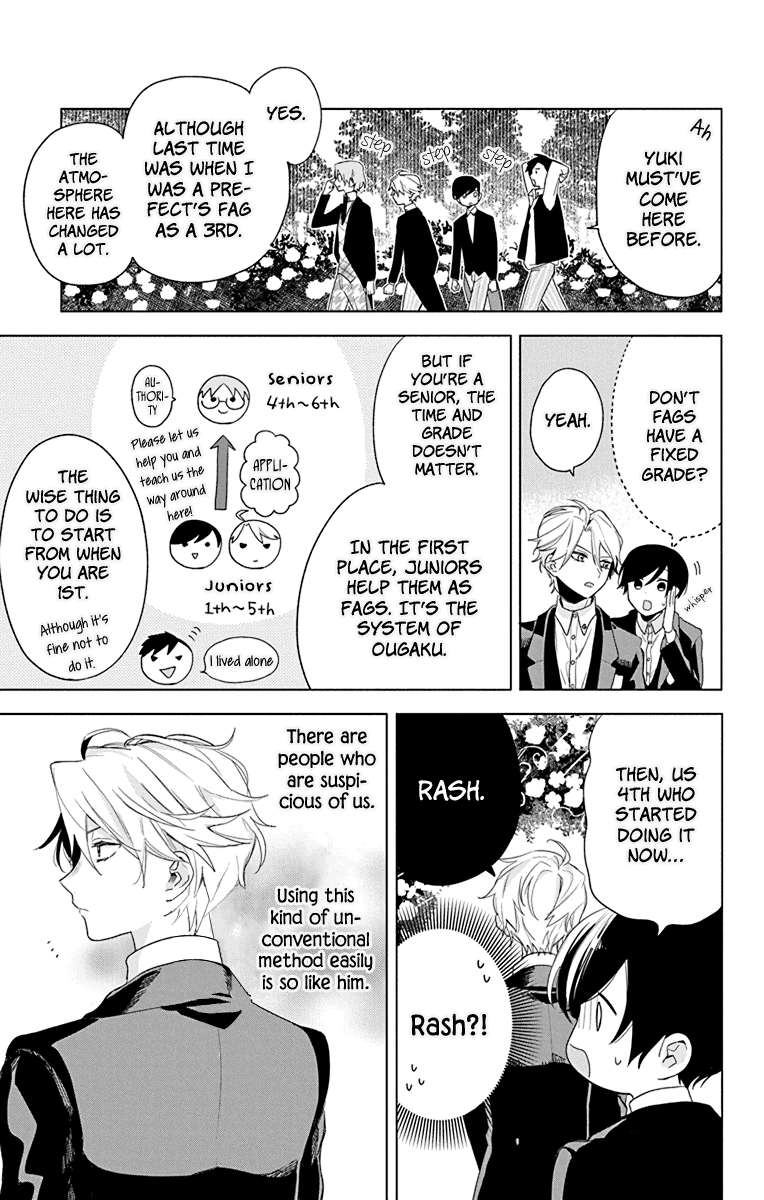Mao no Kishuku Gakkou Vol. 1 Ch. 5 第13页