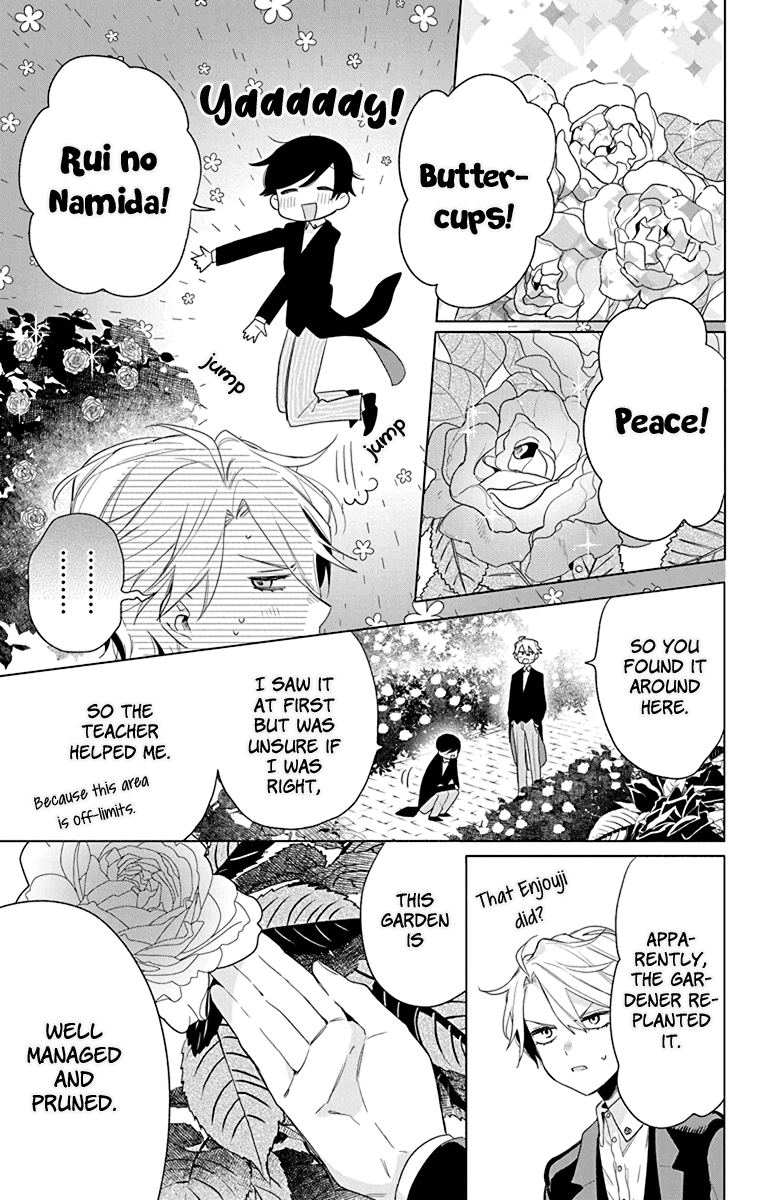Mao no Kishuku Gakkou Vol. 1 Ch. 5 第15页