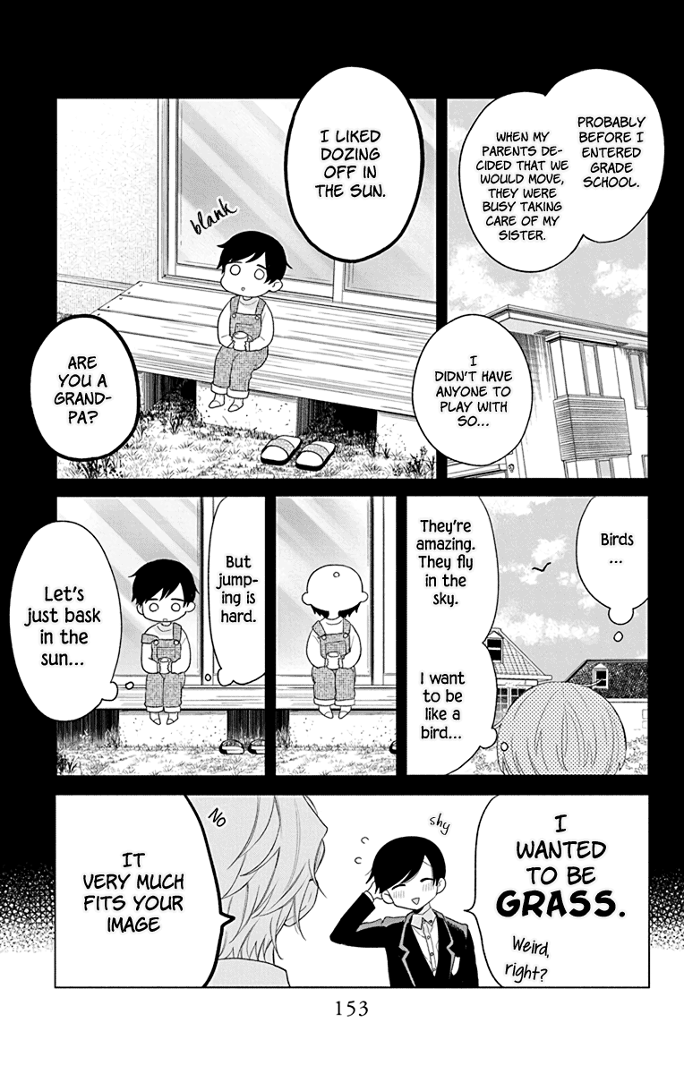Mao no Kishuku Gakkou Vol. 1 Ch. 5 第17页