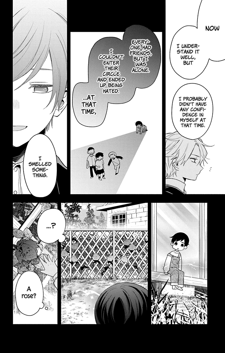 Mao no Kishuku Gakkou Vol. 1 Ch. 5 第18页