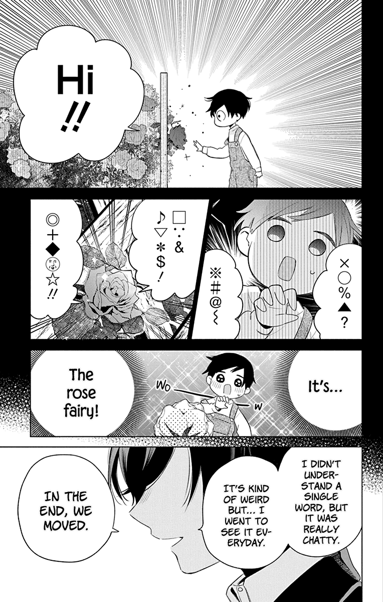 Mao no Kishuku Gakkou Vol. 1 Ch. 5 第19页