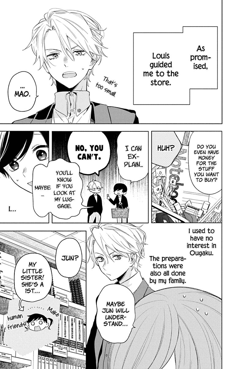 Mao no Kishuku Gakkou Vol. 1 Ch. 5 第3页