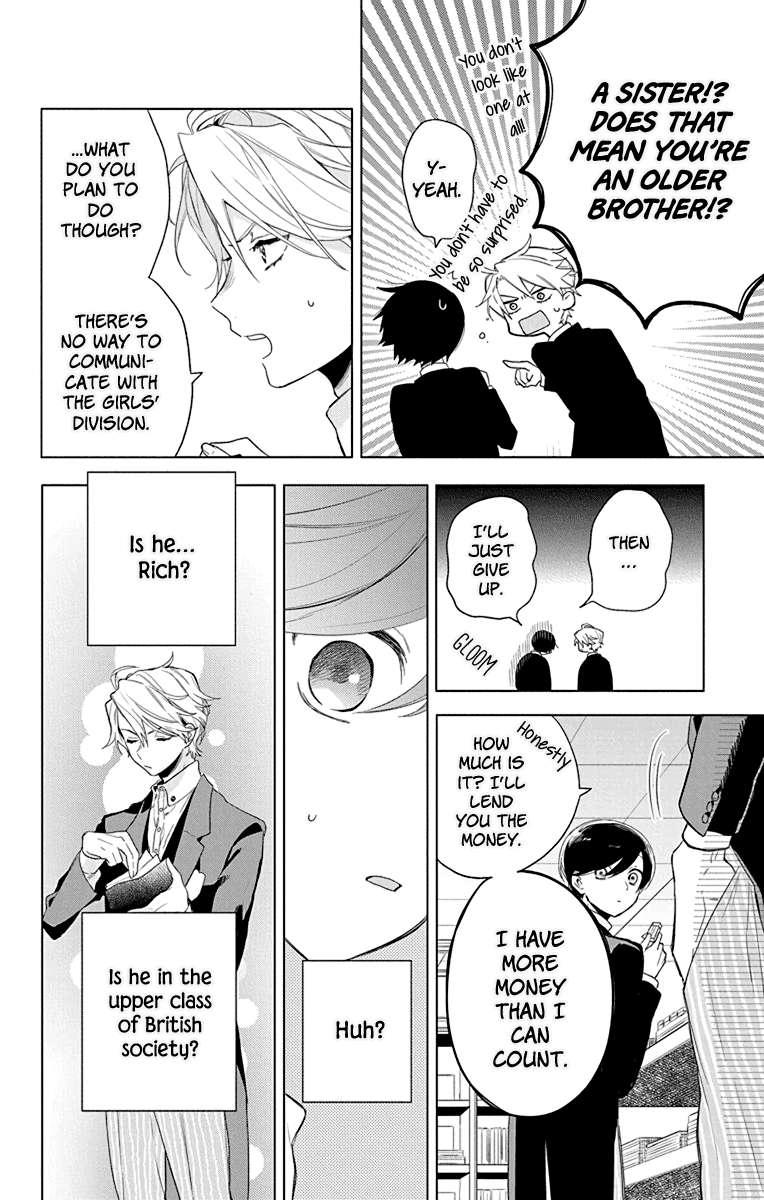 Mao no Kishuku Gakkou Vol. 1 Ch. 5 第4页