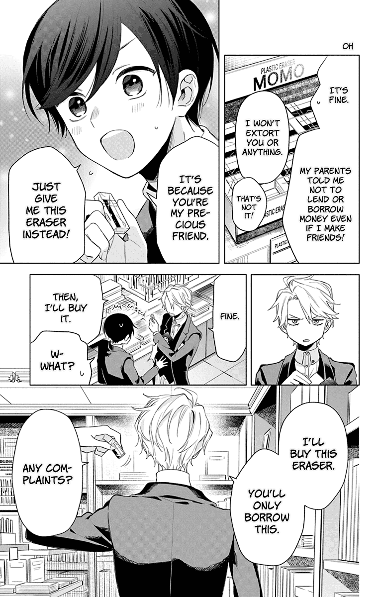 Mao no Kishuku Gakkou Vol. 1 Ch. 5 第5页