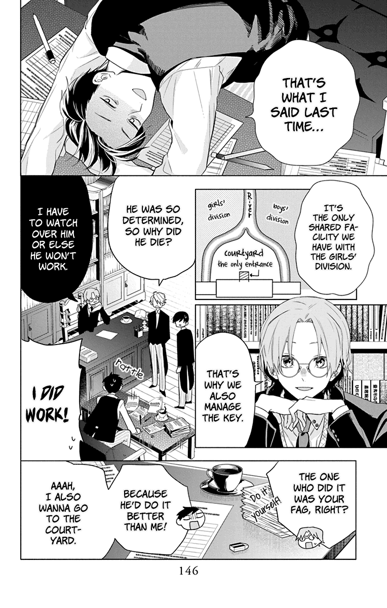 Mao no Kishuku Gakkou Vol. 1 Ch. 5 第10页
