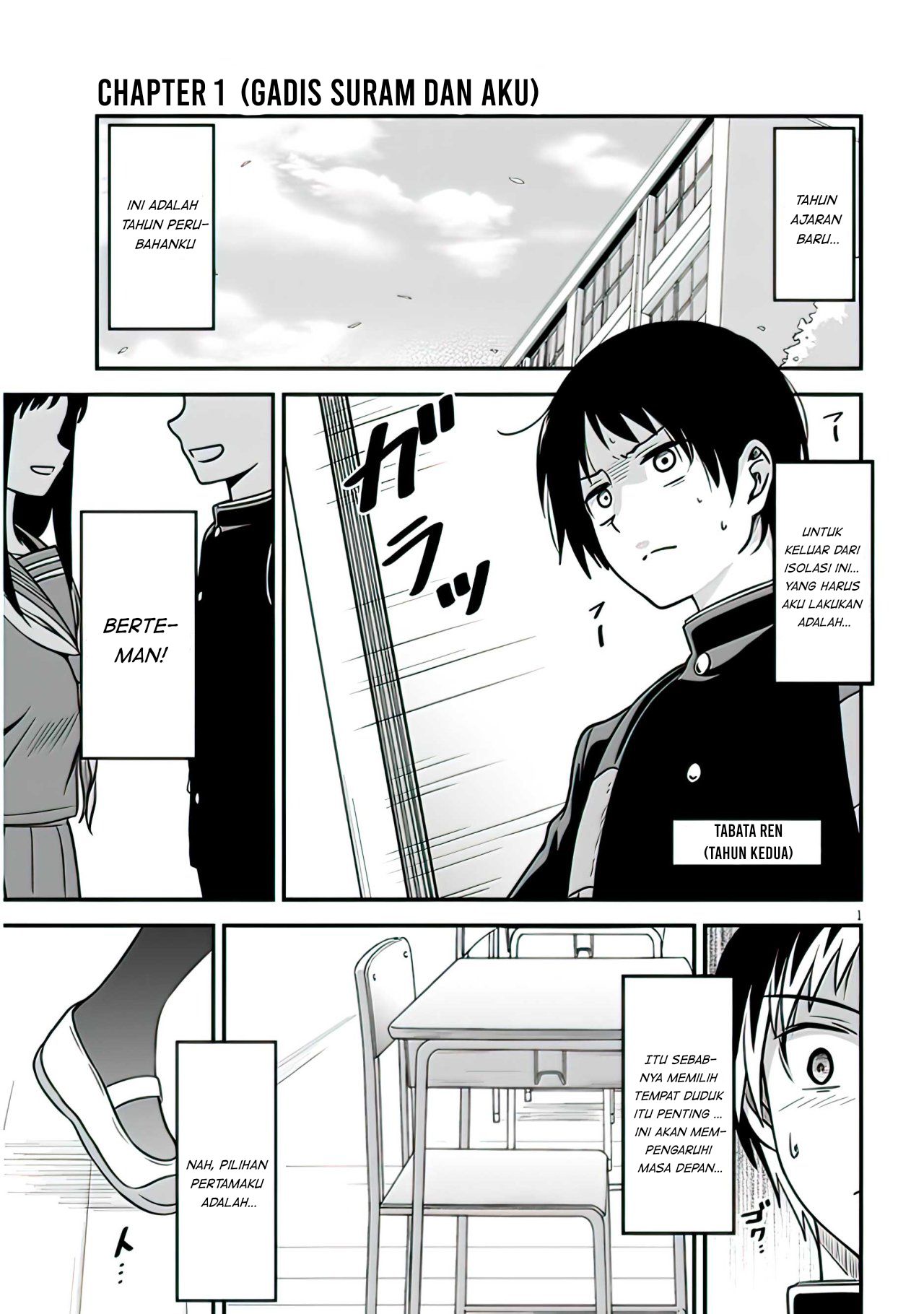 Kurai Ano Ko to Shitai Koto 第3页