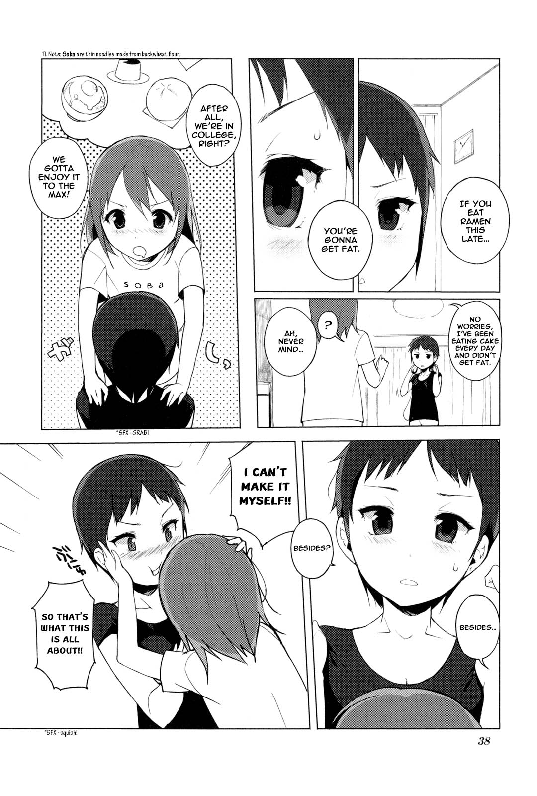 K-ON! Story Anthology Comic Night Snacking Club! (by Sasamori Tomoe) 第2页
