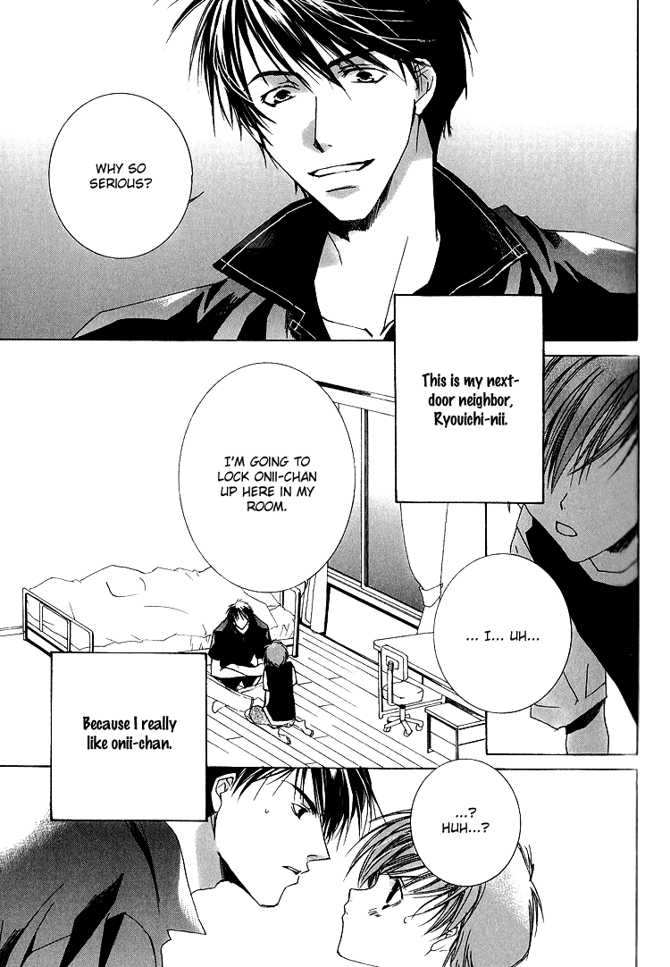 Ouji-sama no Obenkyou Vol. 1 Ch. 5 第4页