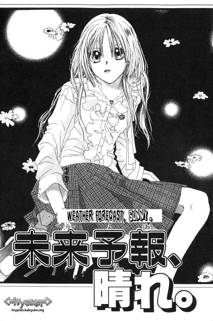 Chouchou Kurabe Weather Forecast, Sunny 第2页