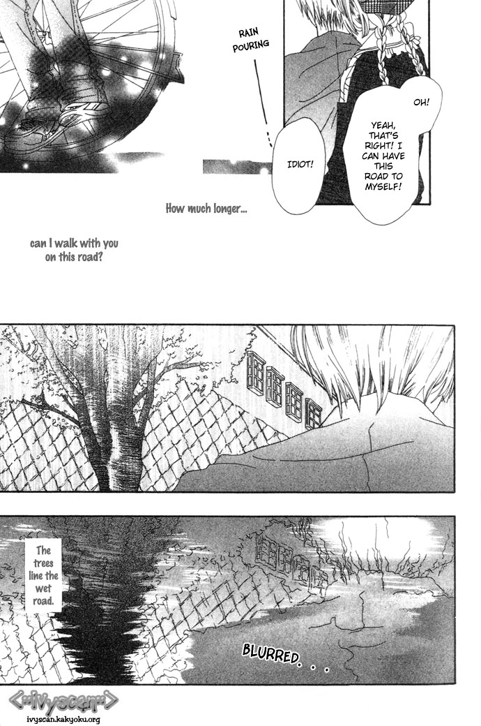 Chouchou Kurabe Weather Forecast, Sunny 第18页