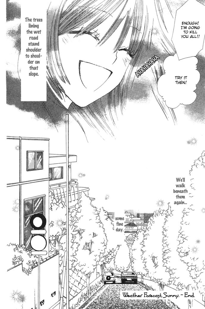 Chouchou Kurabe Weather Forecast, Sunny 第33页