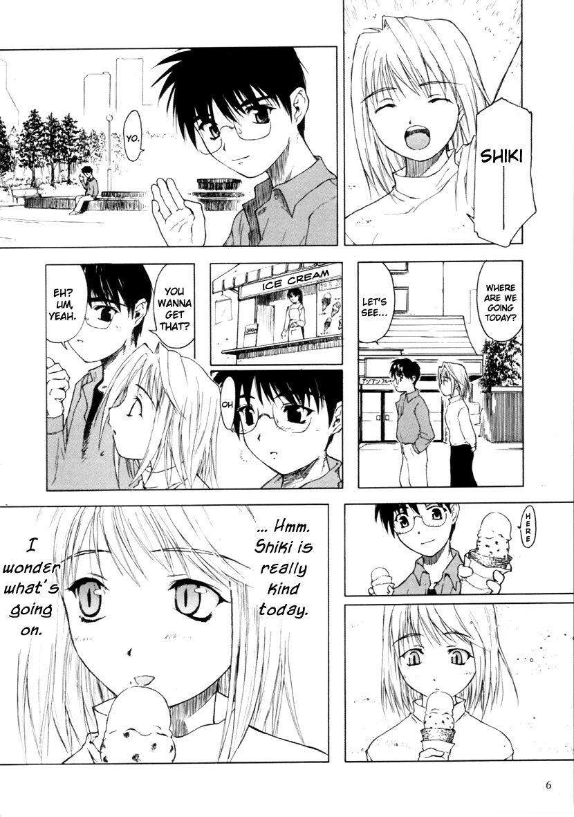 Tsukihime - After (Doujinshi) 第2页