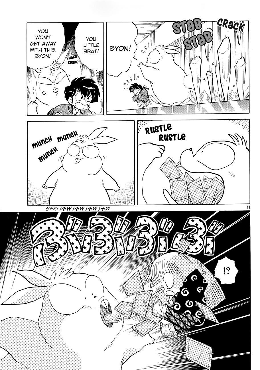 Moon, The Great Pet King Vol. 1 Ch. 4 第11页