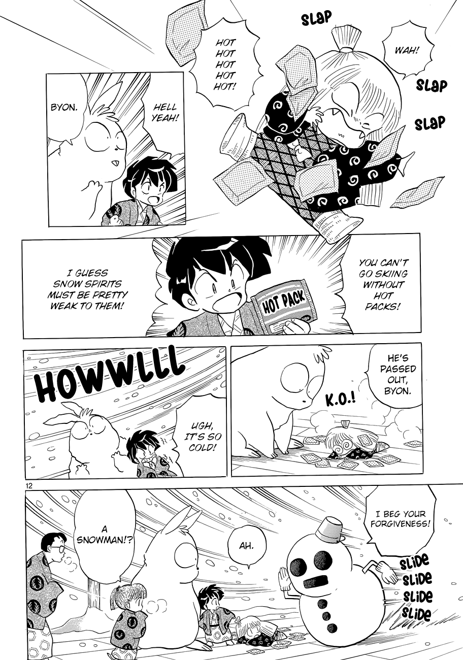 Moon, The Great Pet King Vol. 1 Ch. 4 第12页
