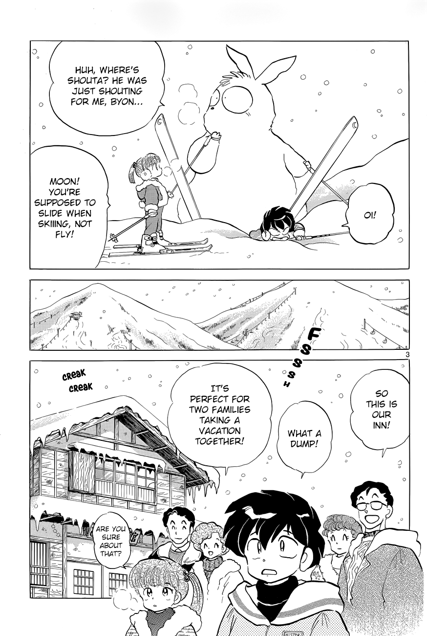 Moon, The Great Pet King Vol. 1 Ch. 4 第3页