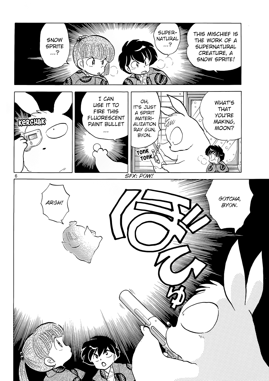 Moon, The Great Pet King Vol. 1 Ch. 4 第6页