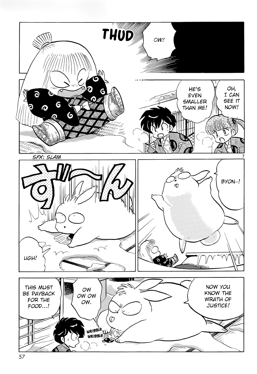 Moon, The Great Pet King Vol. 1 Ch. 4 第7页