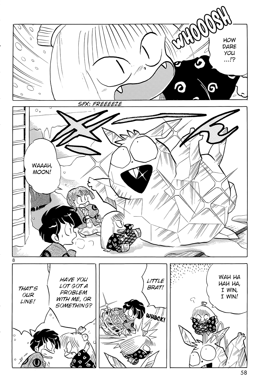 Moon, The Great Pet King Vol. 1 Ch. 4 第8页