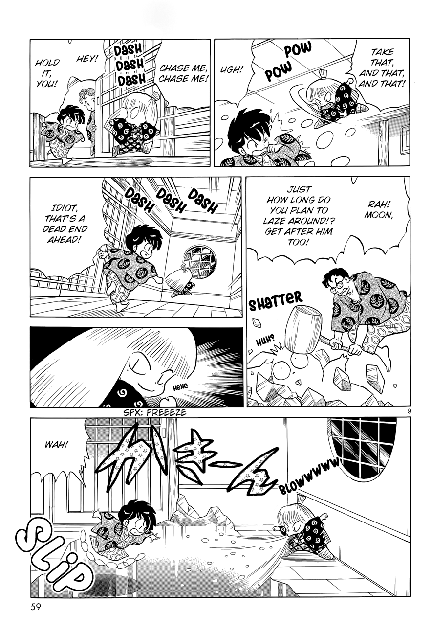 Moon, The Great Pet King Vol. 1 Ch. 4 第9页