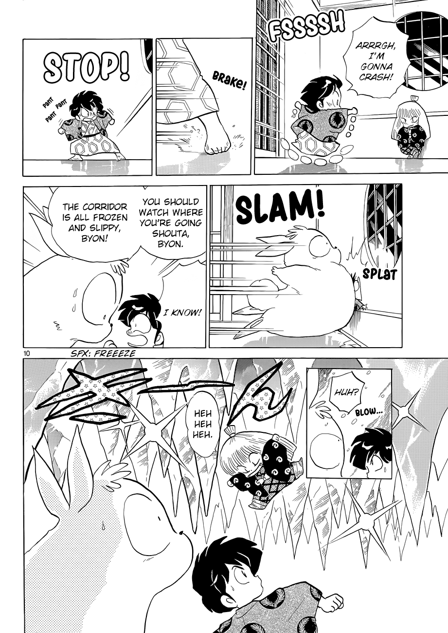 Moon, The Great Pet King Vol. 1 Ch. 4 第10页