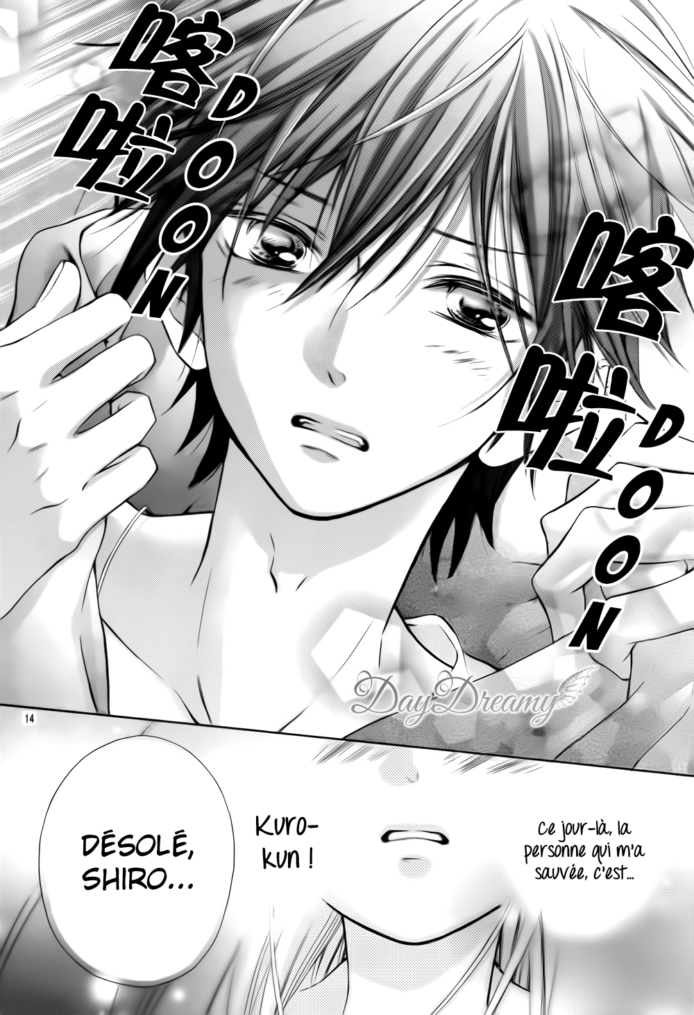 Shirokuro-kun to Anzu-chan. Vol. 1 Ch. 3 第17页