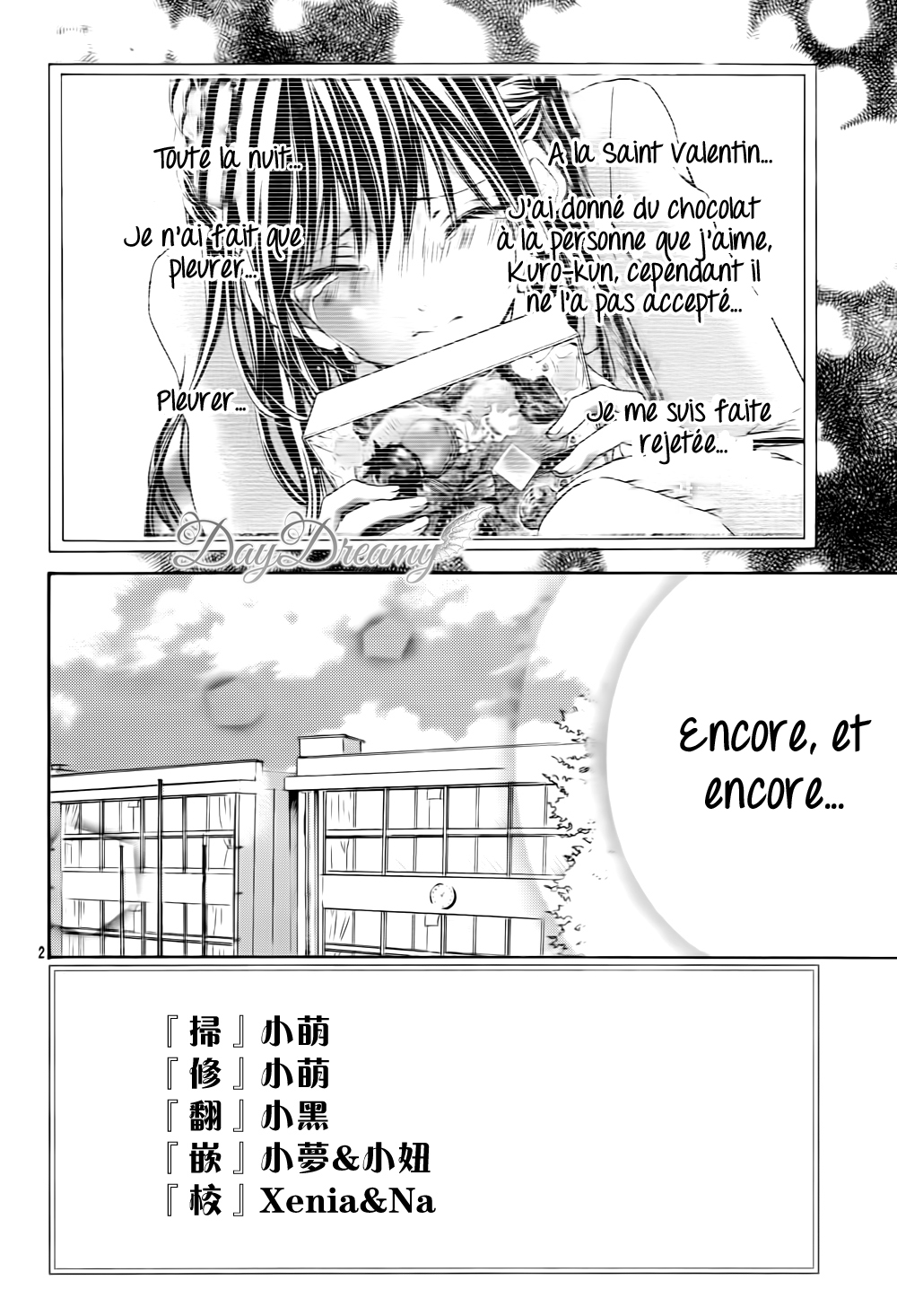 Shirokuro-kun to Anzu-chan. Vol. 1 Ch. 3 第5页