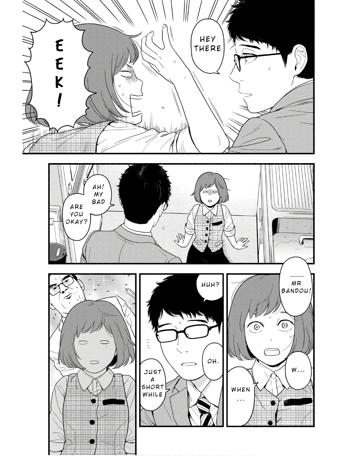 Homeru Hito Homerareru Hito An Encounter with the Unknown 第11页