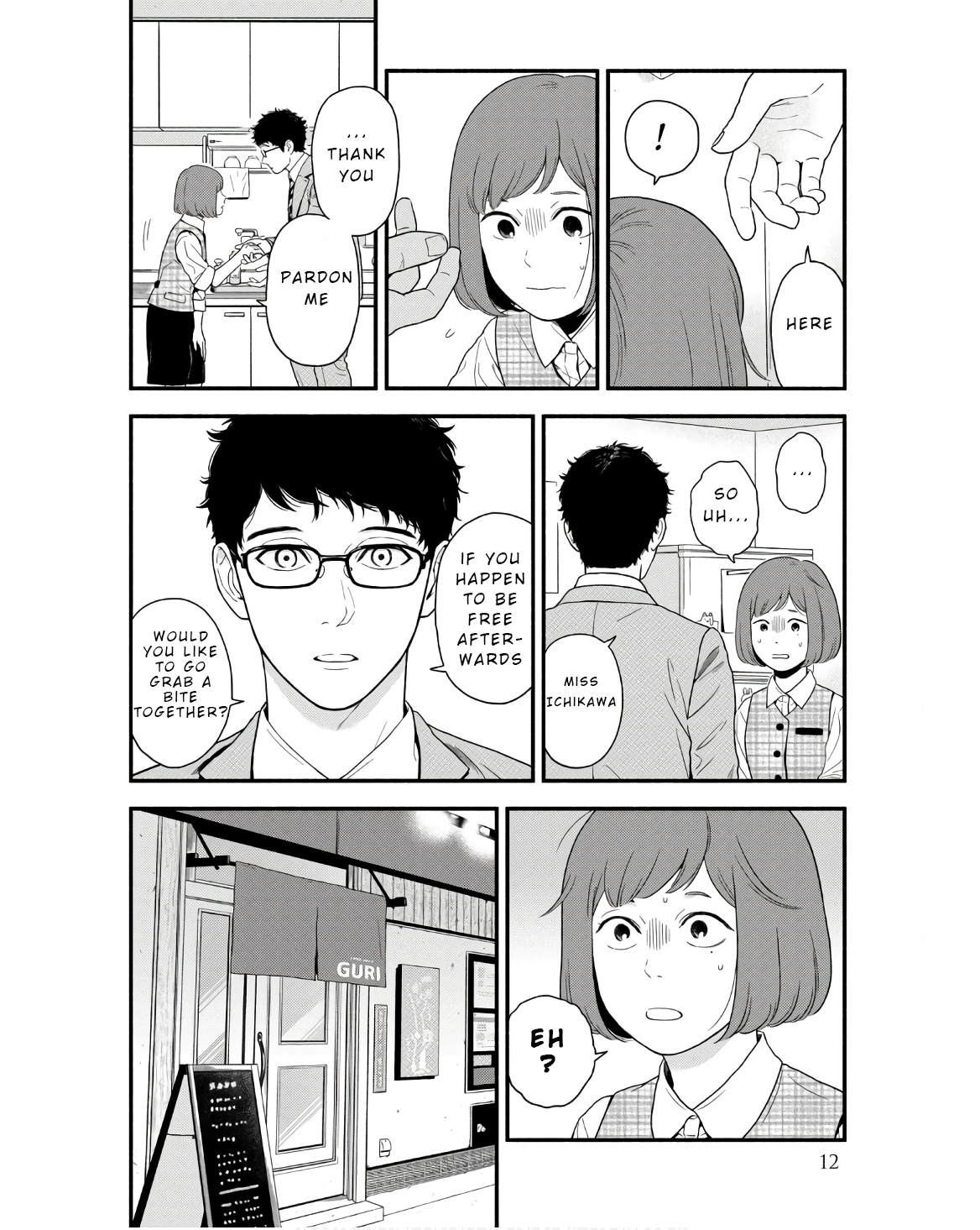 Homeru Hito Homerareru Hito An Encounter with the Unknown 第12页