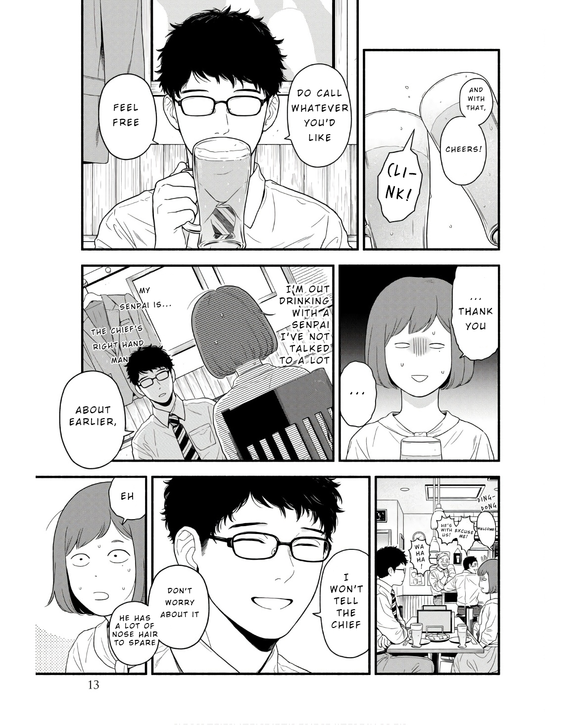 Homeru Hito Homerareru Hito An Encounter with the Unknown 第13页