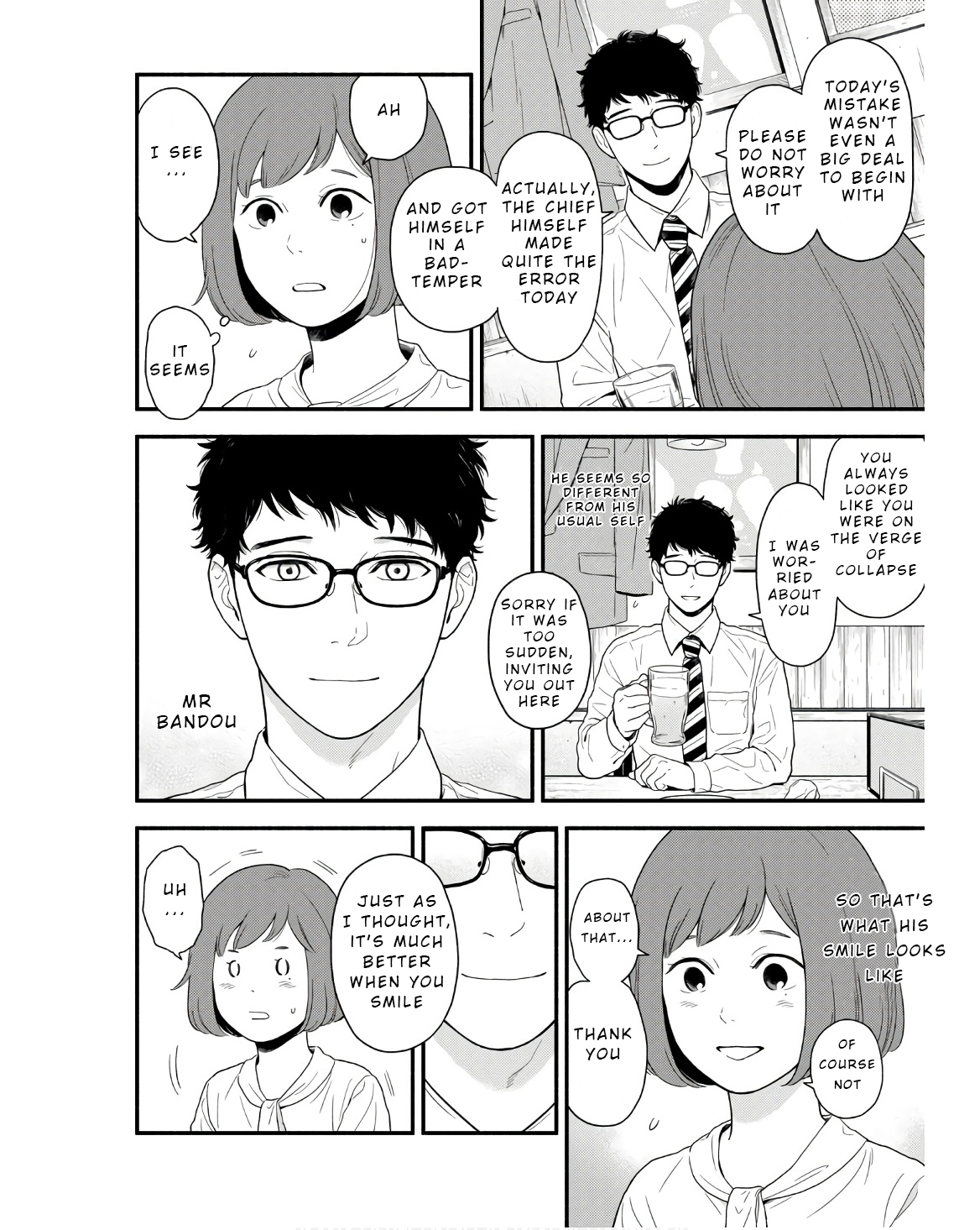 Homeru Hito Homerareru Hito An Encounter with the Unknown 第14页