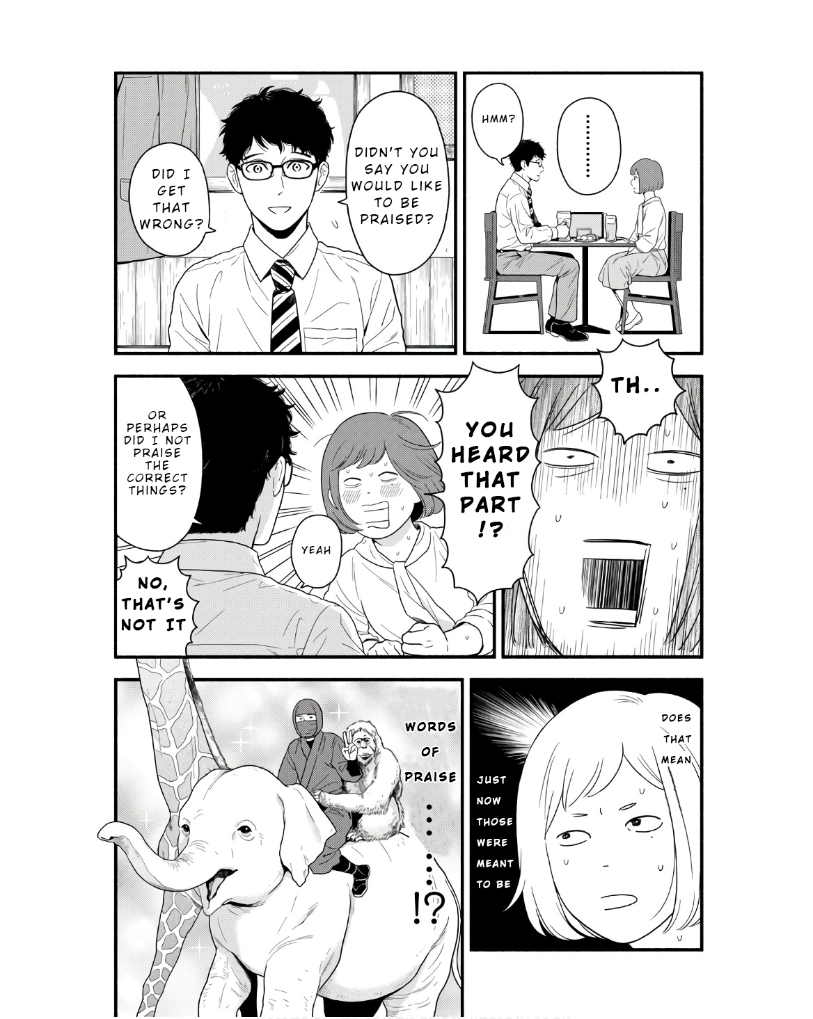 Homeru Hito Homerareru Hito An Encounter with the Unknown 第17页