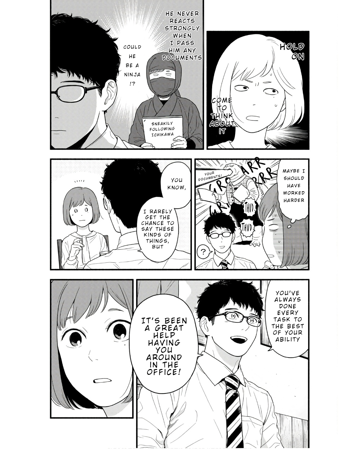 Homeru Hito Homerareru Hito An Encounter with the Unknown 第18页