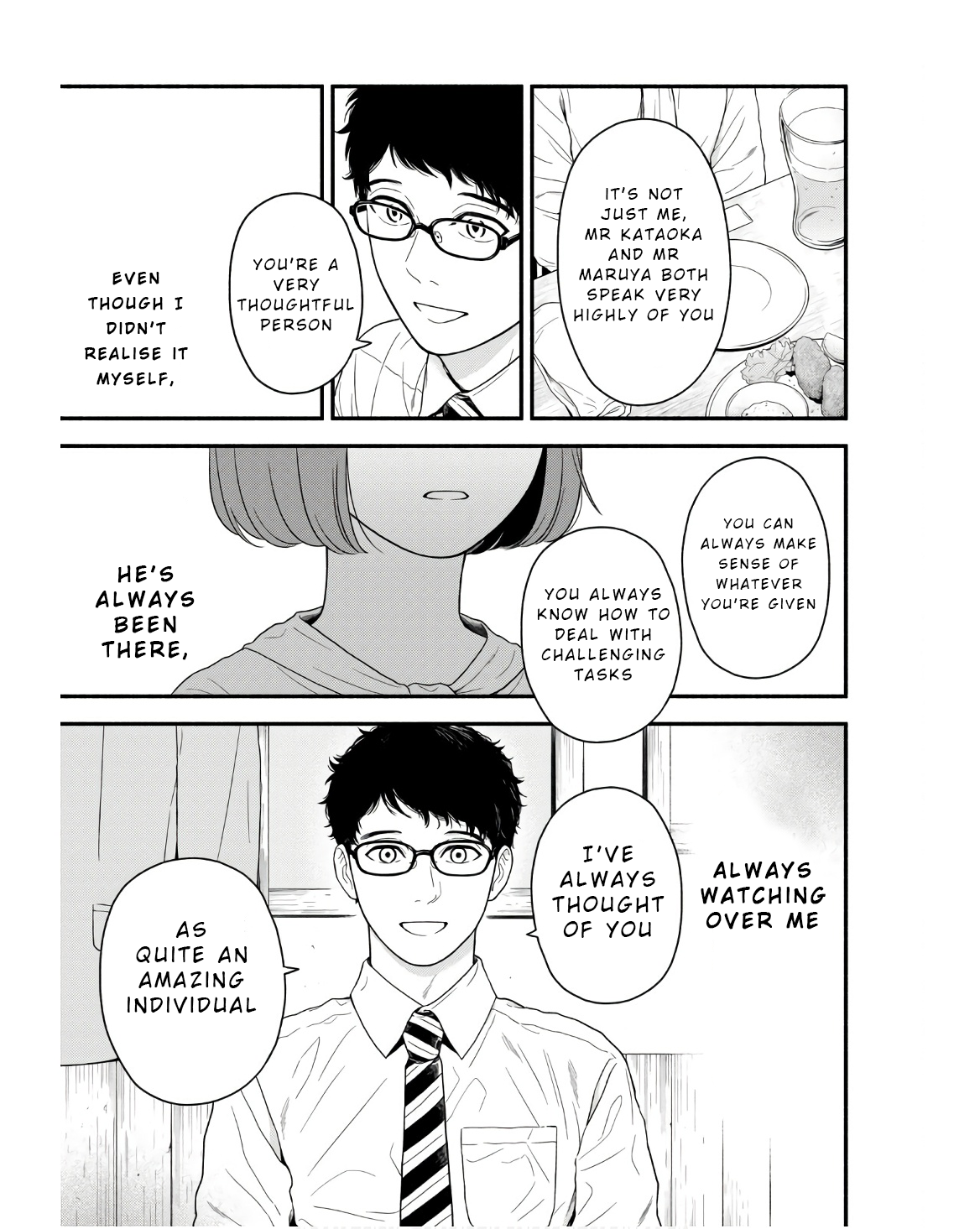 Homeru Hito Homerareru Hito An Encounter with the Unknown 第19页