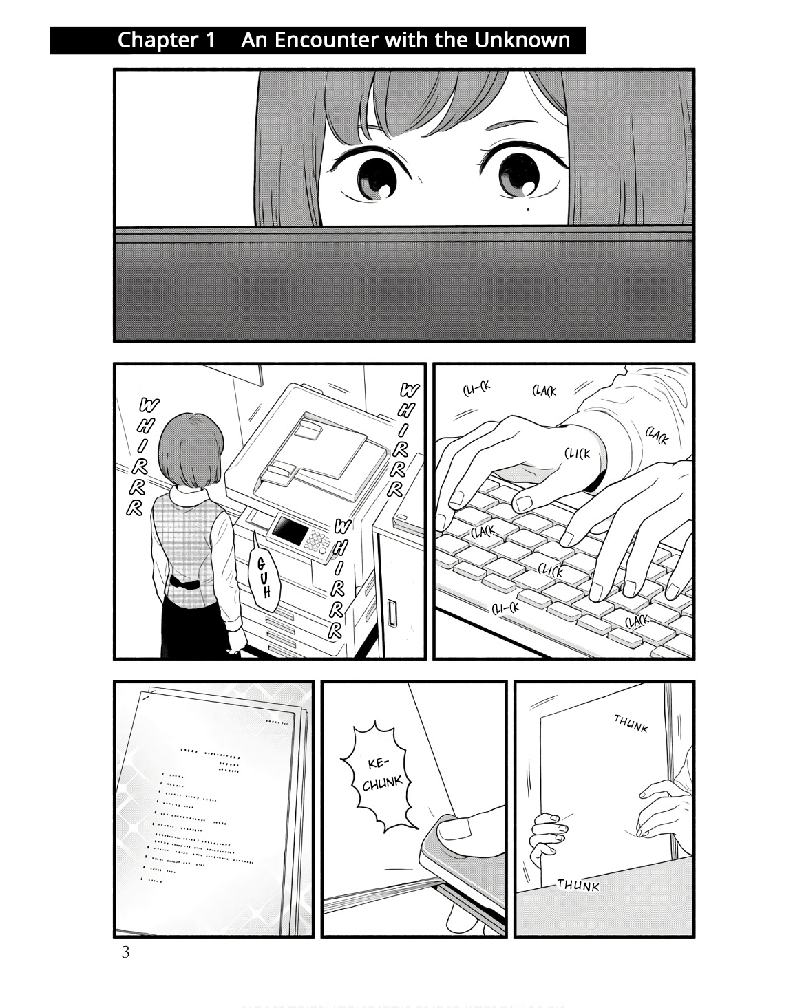 Homeru Hito Homerareru Hito 第3页