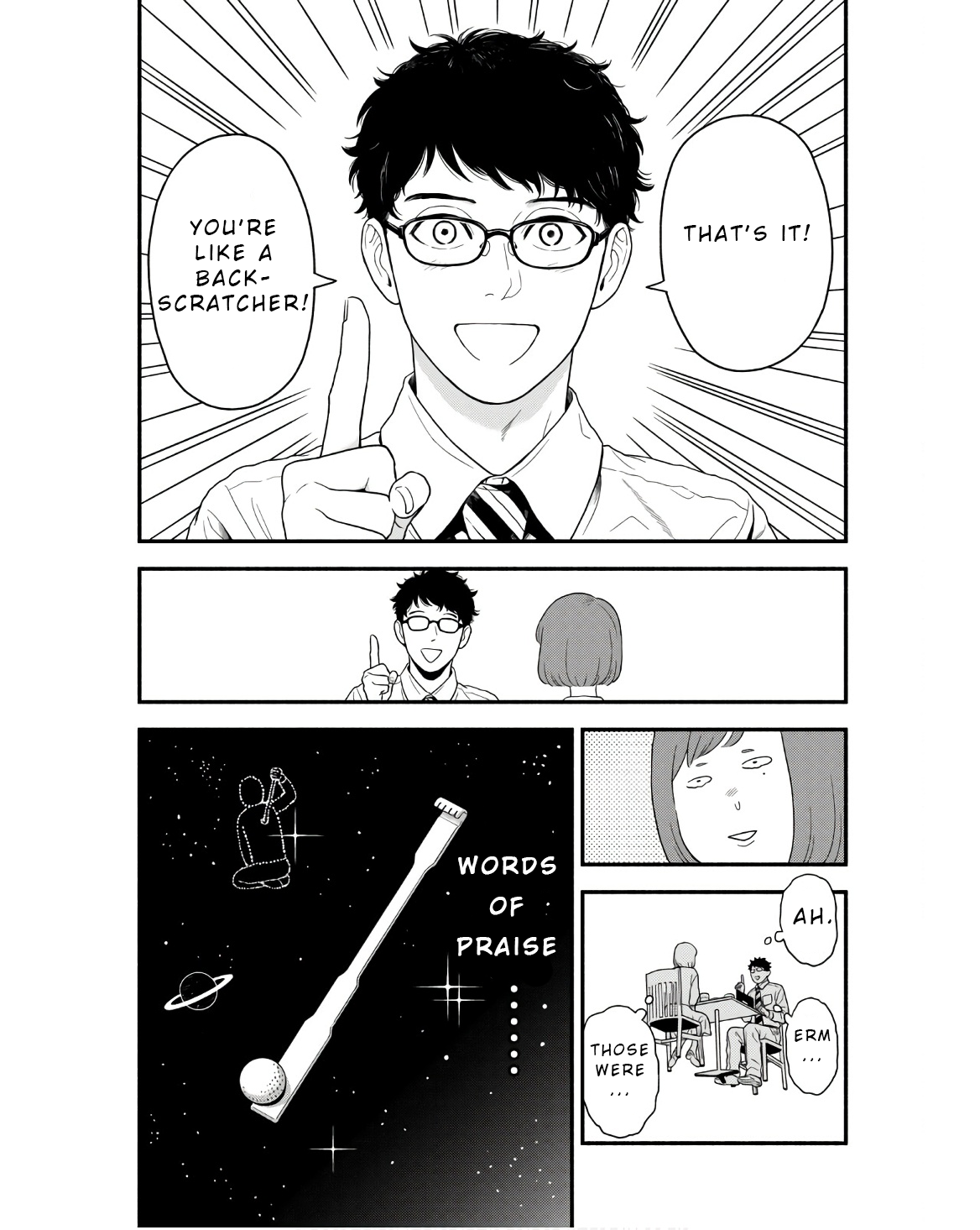 Homeru Hito Homerareru Hito An Encounter with the Unknown 第21页