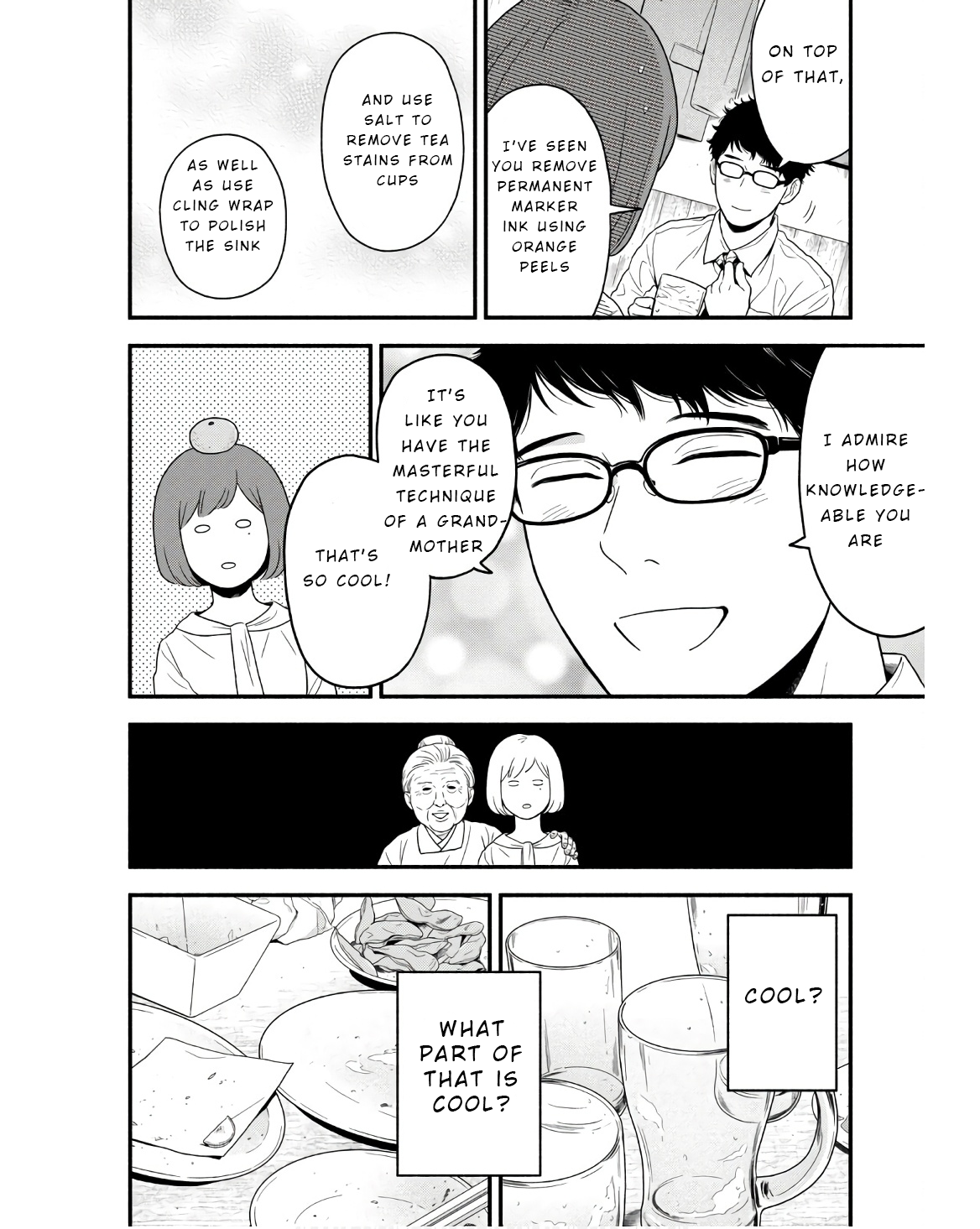 Homeru Hito Homerareru Hito An Encounter with the Unknown 第22页
