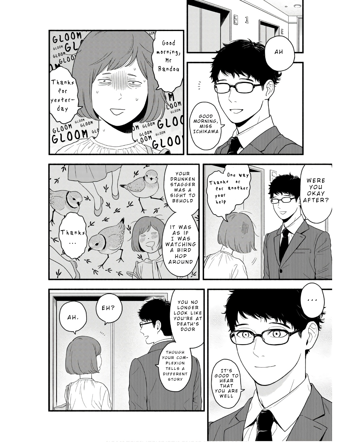 Homeru Hito Homerareru Hito An Encounter with the Unknown 第24页