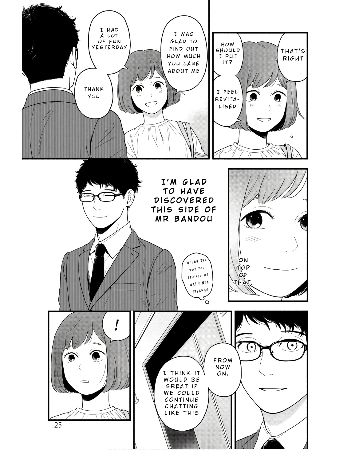Homeru Hito Homerareru Hito An Encounter with the Unknown 第25页