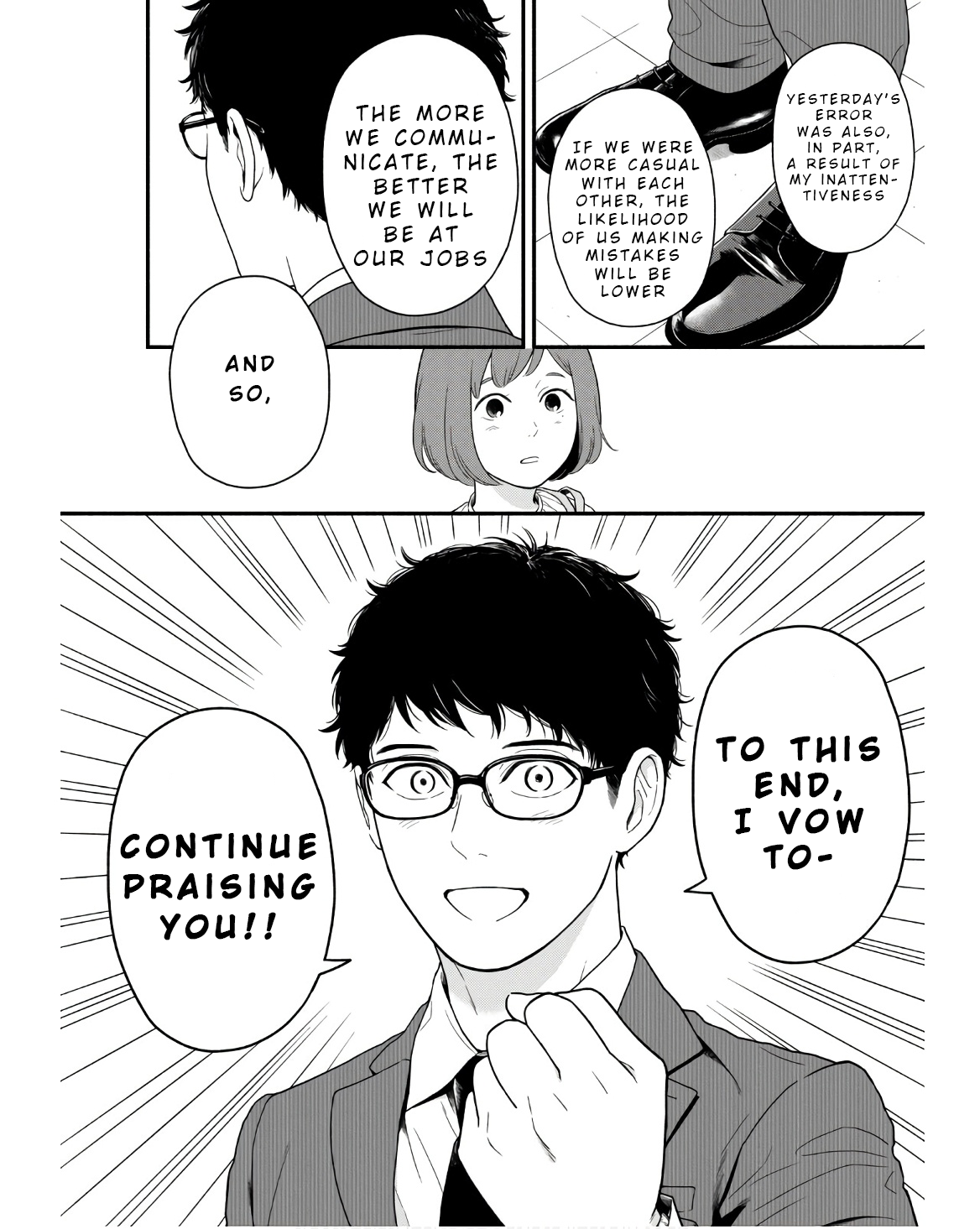 Homeru Hito Homerareru Hito An Encounter with the Unknown 第26页