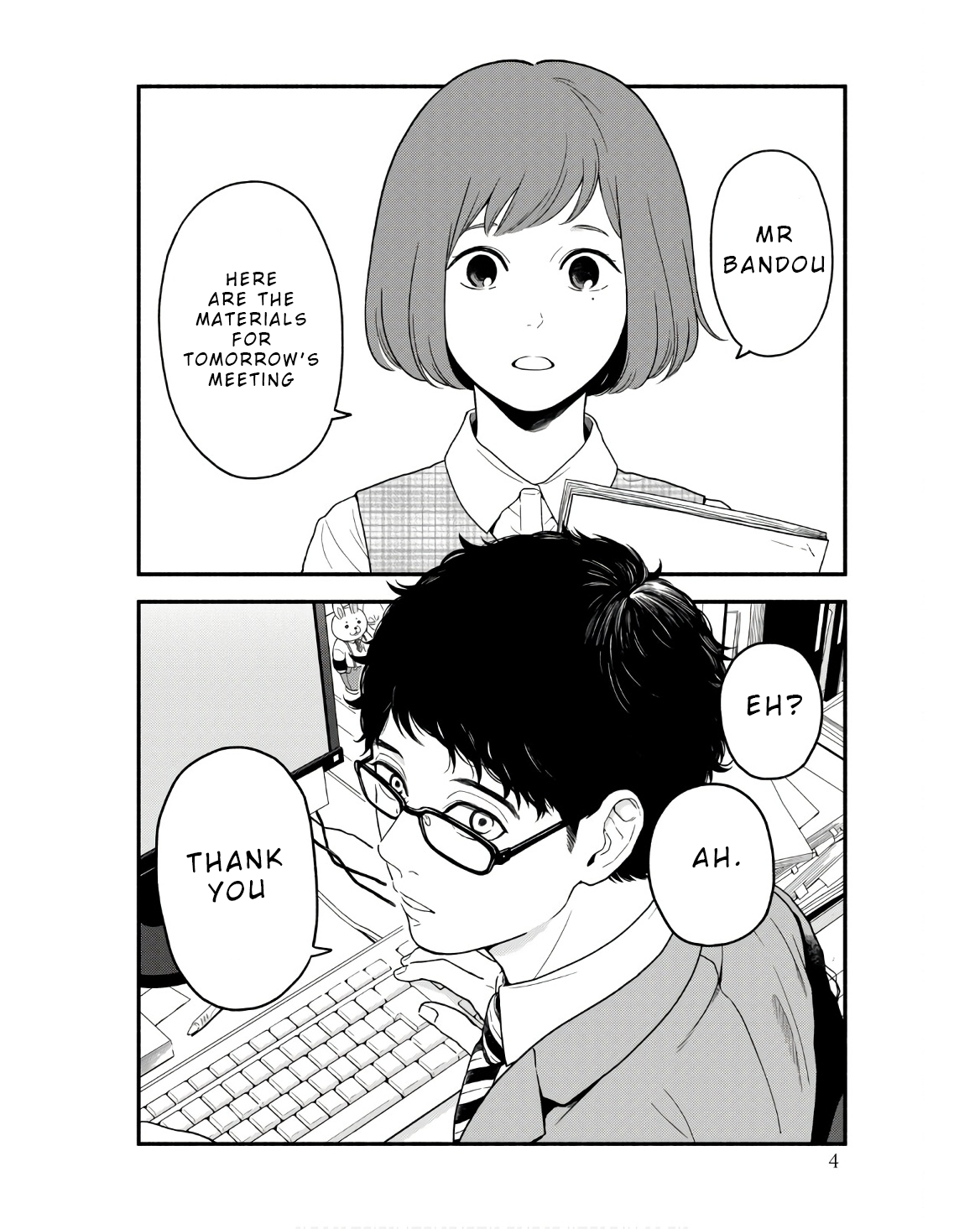 Homeru Hito Homerareru Hito 第4页