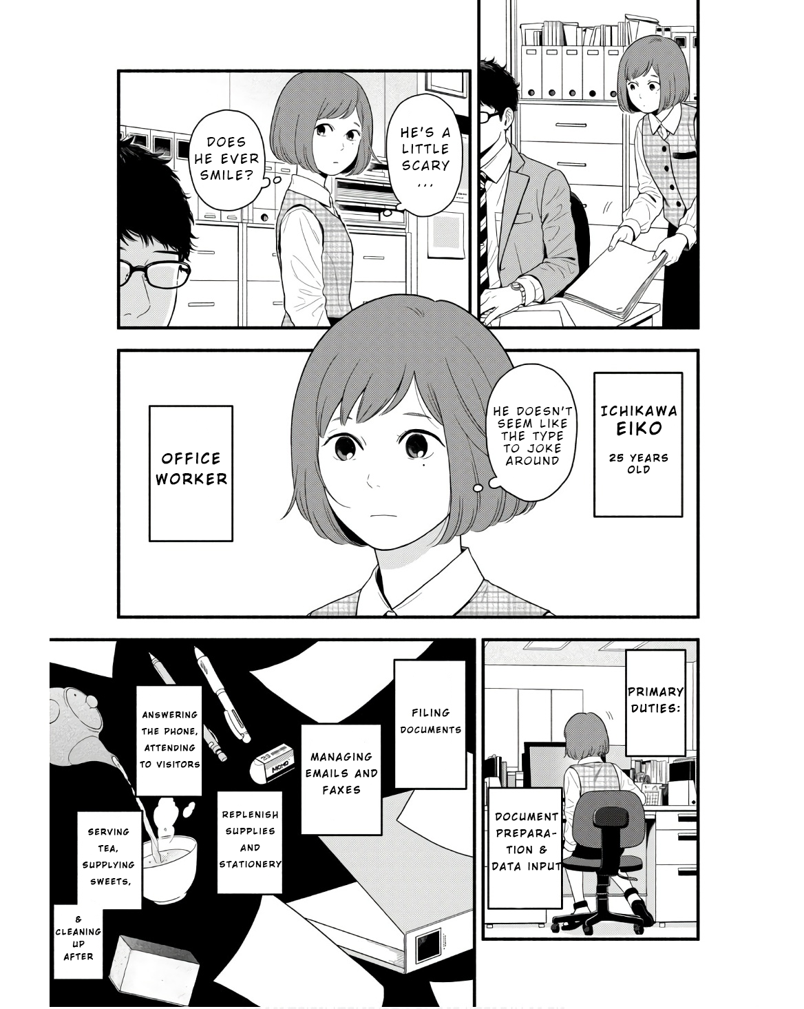 Homeru Hito Homerareru Hito 第5页