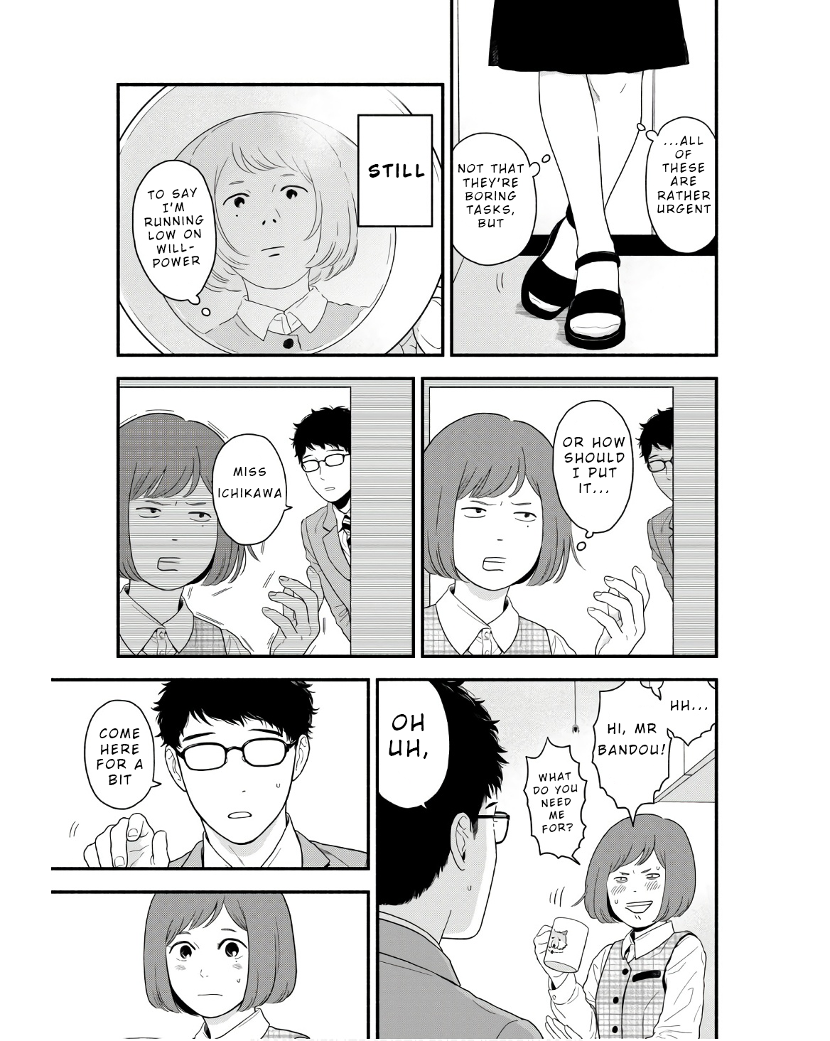 Homeru Hito Homerareru Hito 第7页