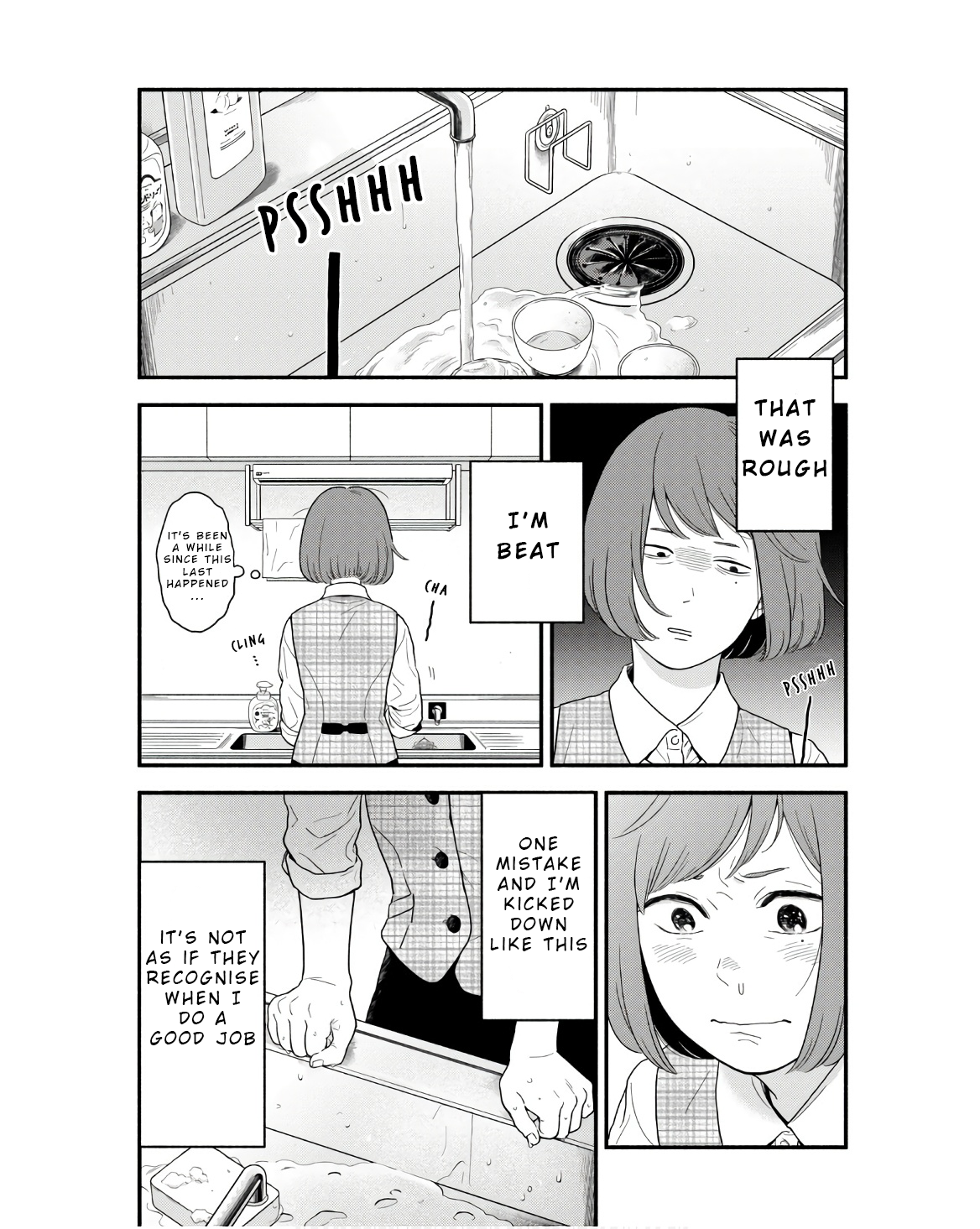 Homeru Hito Homerareru Hito An Encounter with the Unknown 第9页