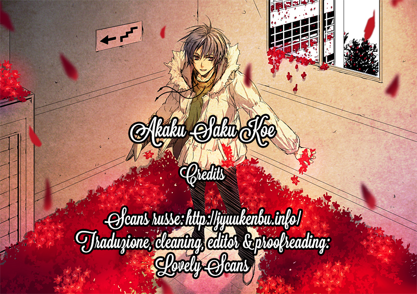 Akaku Saku Koe Vol. 1 Ch. 3 第2页