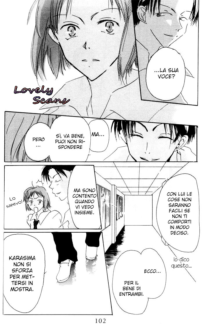 Akaku Saku Koe Vol. 1 Ch. 3 第12页