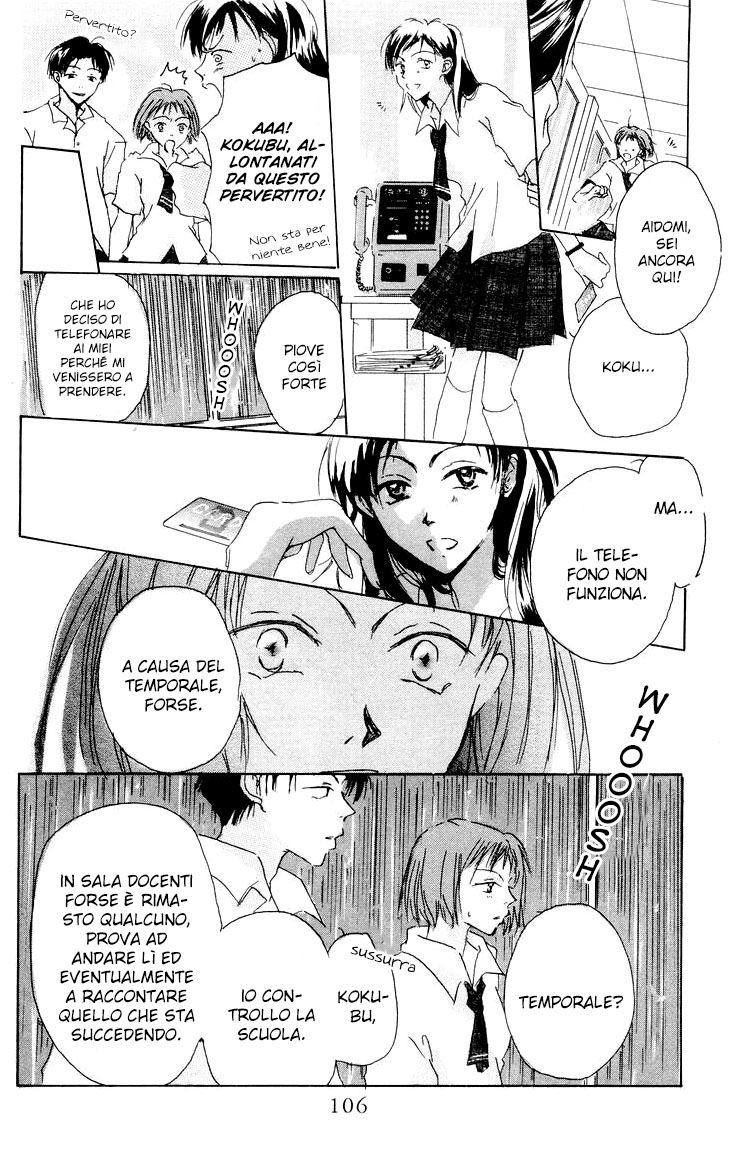 Akaku Saku Koe Vol. 1 Ch. 3 第16页