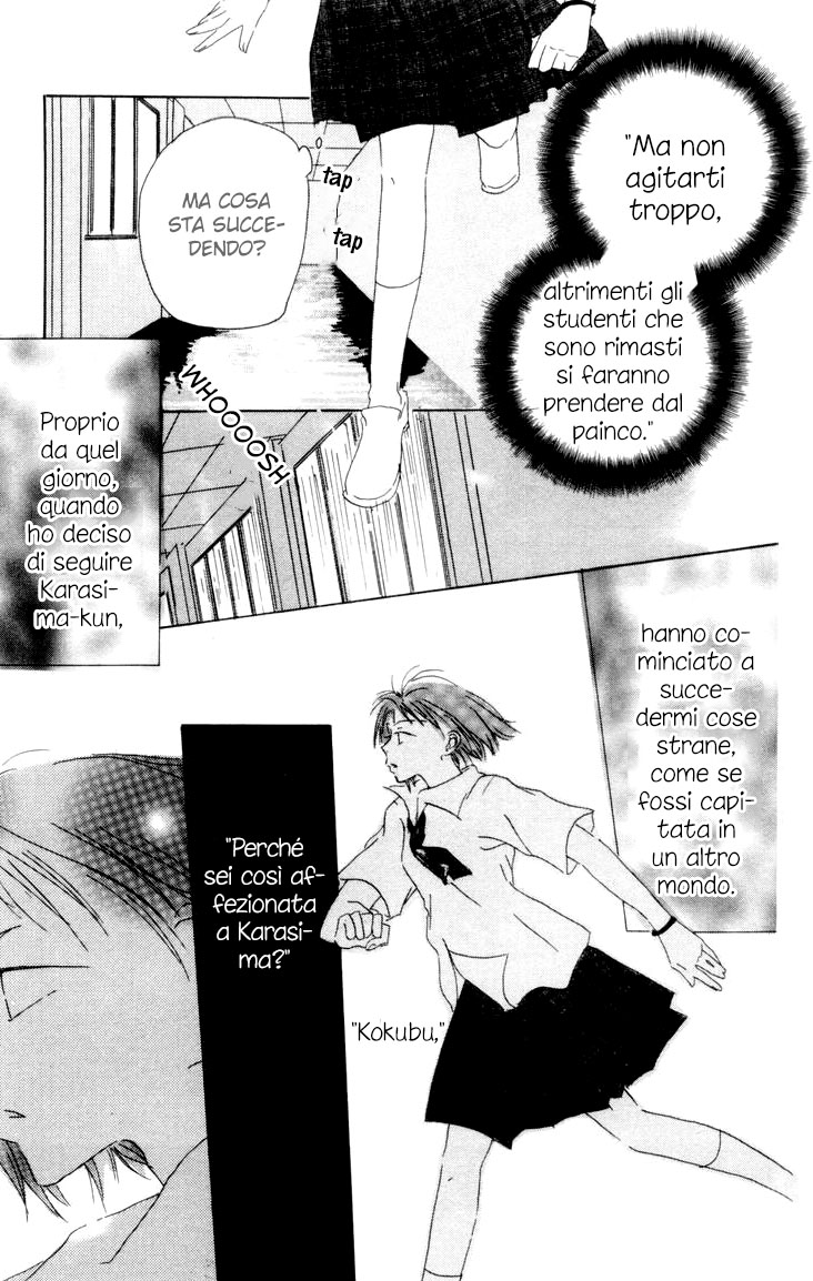 Akaku Saku Koe Vol. 1 Ch. 3 第17页