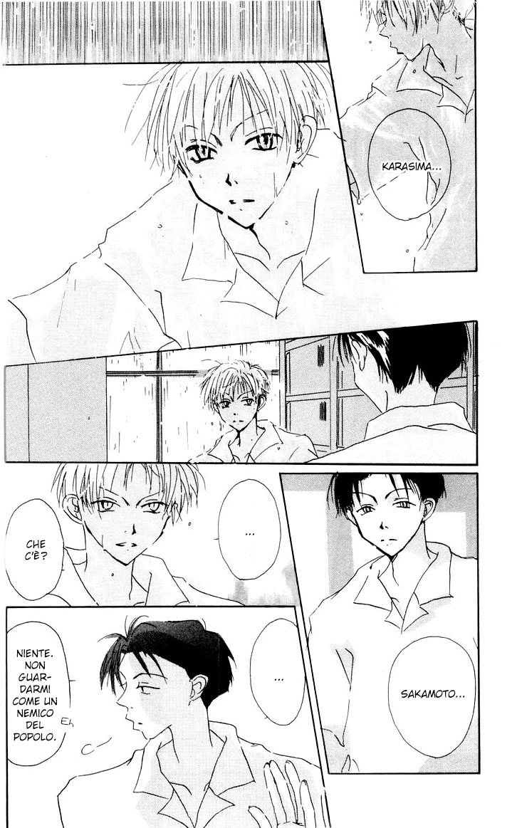 Akaku Saku Koe Vol. 1 Ch. 3 第20页