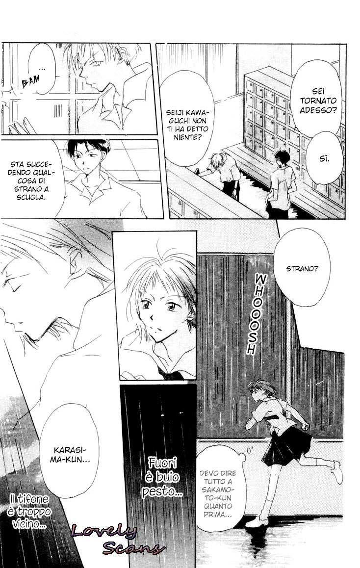 Akaku Saku Koe Vol. 1 Ch. 3 第21页