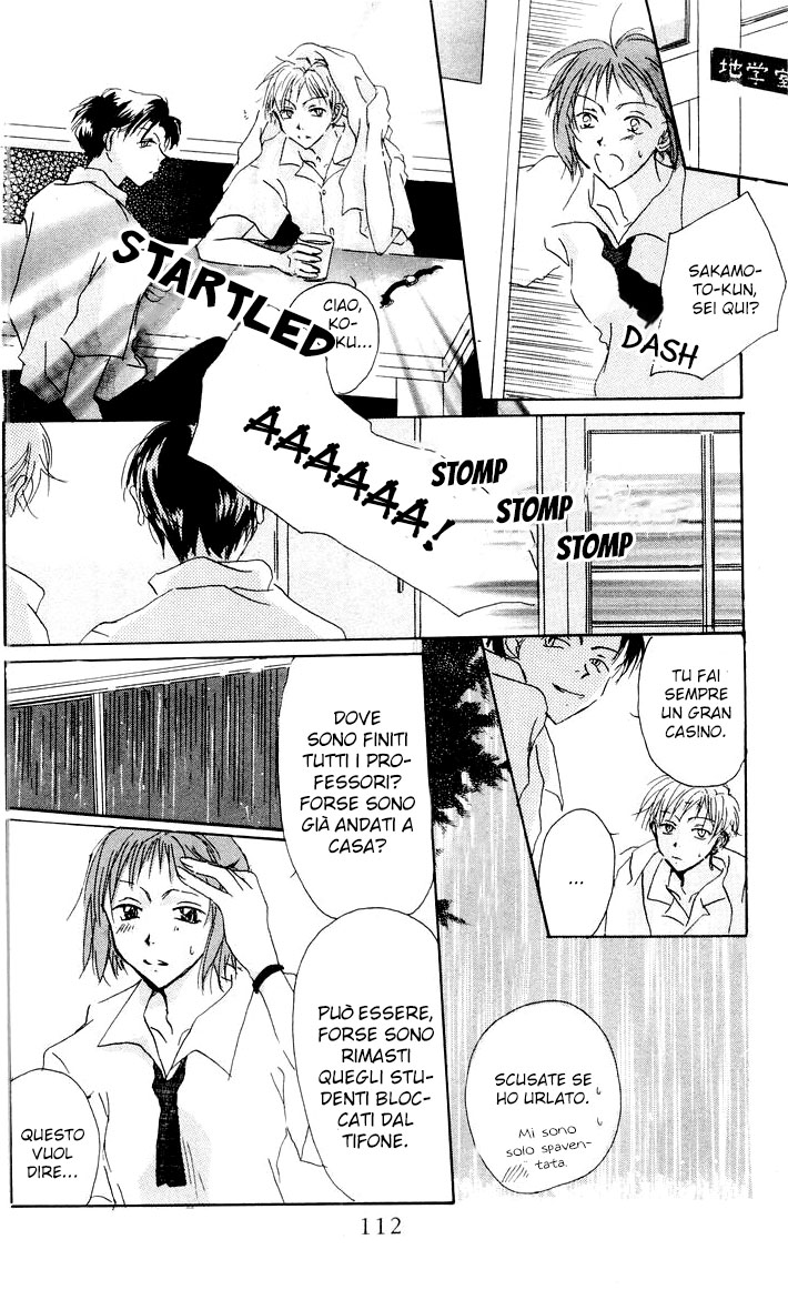 Akaku Saku Koe Vol. 1 Ch. 3 第22页
